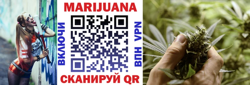 Купить Конопля МЕФ Амфетамин МЕТАМФЕТАМИН КОКАИН A PVP Гашиш Верещагино