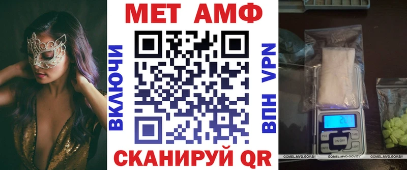 Амфетамин 98%  Купить  Верещагино 