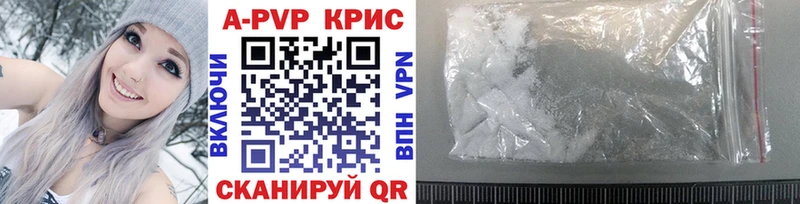 Купить  Верещагино  Alfa_PVP СК 