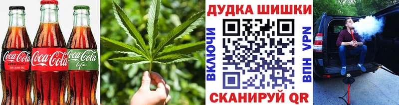 Canna-Cookies конопля  Купить  Верещагино 