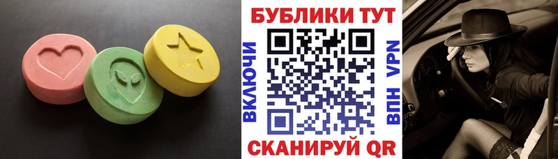 Экстази ешки Купить Верещагино
