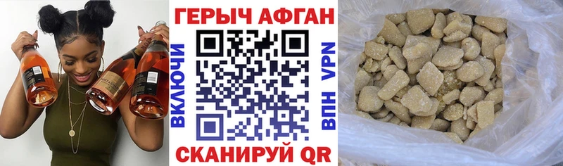 ГЕРОИН гречка  Купить где  Верещагино 