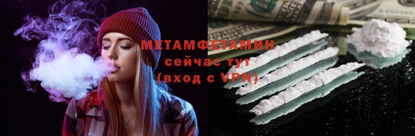 мескалин Алексин