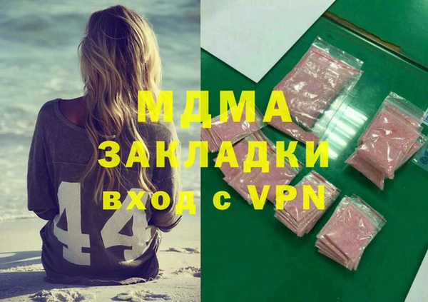 мескалин Алексин