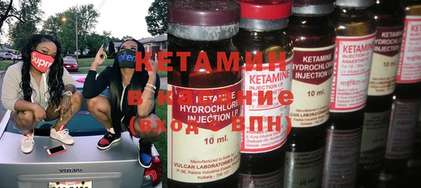 мескалин Алексин