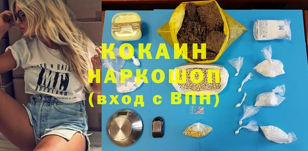 таблы Алзамай