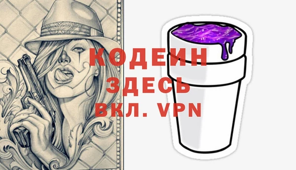 мескалин Алексин
