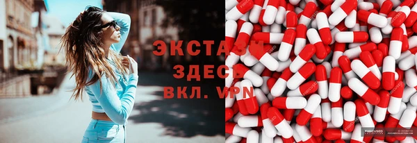 соль курить ск Алексеевка