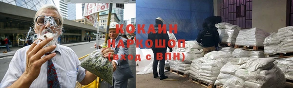 соль курить ск Алексеевка