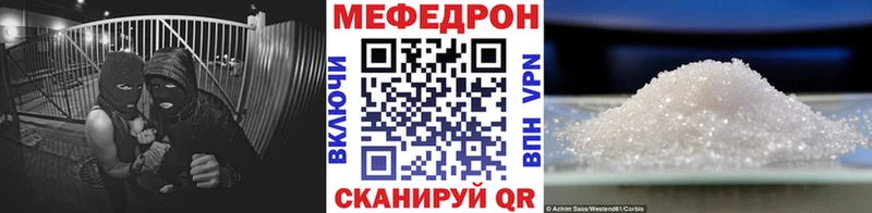 Купить  Верещагино  Мефедрон кристаллы 