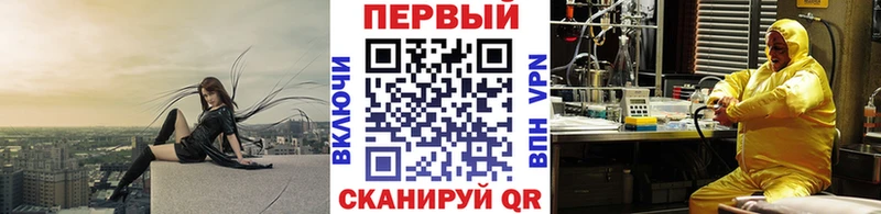 Купить где Верещагино Метамфетамин винт